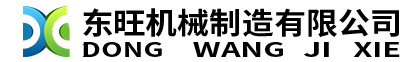 农用小型挖掘机厂家_小型掘进机_履带小型挖掘机_东旺机械制造有限公司